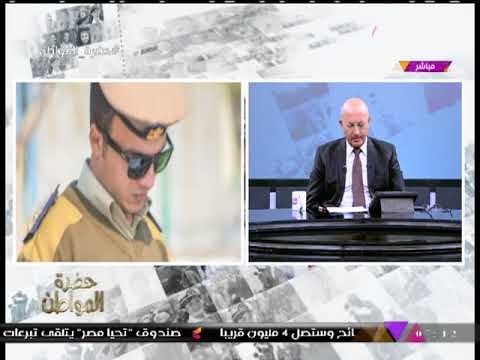 تعرف على القصة الكاملة لاستشهاد نقيب شرطة مصطفي بدوي من بلطجي كفر الشيخ