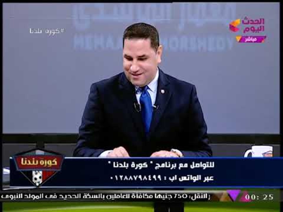 عبد الناصر زيدان يقوم بتصرف غريب ويسخر من "مرتضي منصور": "معايا انفراد... معايا انفراد"