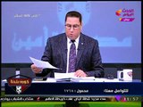 مرتضي منصور يشن هجوما شرسا على فاروق جعفر..!