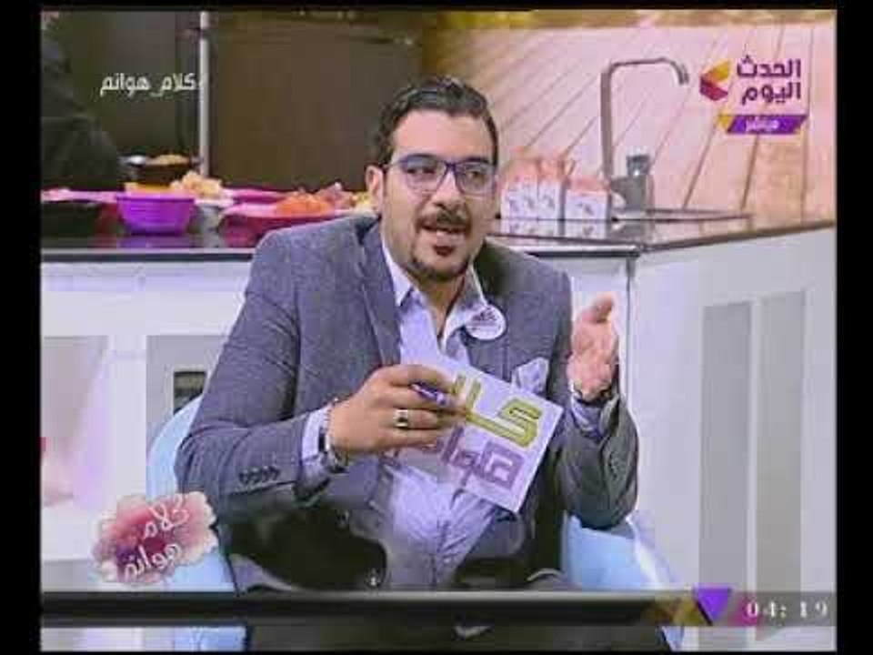 كلام هوانم مع عبير الشيخ ومنال عبداللطيف|"د.محم...