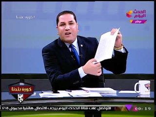 عبد الناصر زيدان يحذر مرتضي منصور بعد إدعائه تزوير عضويته: "روح اشتكيني في النيابة"