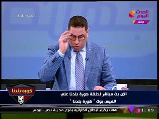 عبد الناصر زيدان يكشف كواليس طلب "مرتضي منصور" رد قاضي بسبب "العتال": راح ومعاه 20 بودي جارد  !