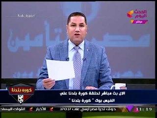 "ممدوح عباس" يوجه رسالة نارية لـ"مرتضي منصور" ونجل الأخير يرد: الانتخابات انتهت يا "عمو"!