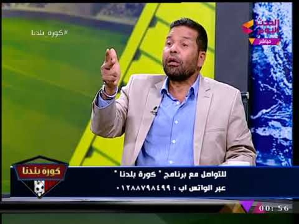 كورة بلدنا مع عبد الناصر زيدان| لقاء مع "رجب هلال حميدة" مرشح عضوية الزمالك 21-11-2017