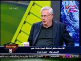 تعليق غير متوقع ومفاجئ من مصطفي مراد فهمي عن قائمة الخطيب والعامري فاروق..!