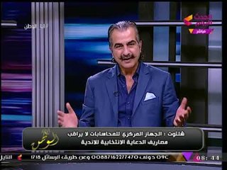 الناقد الرياضي "عصام شلتوت" يوجه رسالة نارية لمنفقي الملايين على انتخابات الأندية!