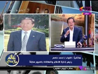 حصريا| رئيس إعلام المرور السابق يفجر مفاجأة: أطالب بدخول القطاع الخاص لإدارة المرور