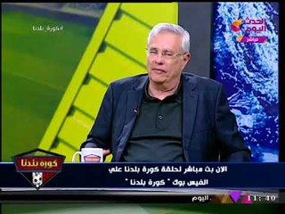 شاهد ماذا قال مصطفي مراد فهمي عن "أبو تريكة"