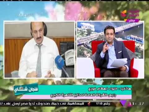 رئيس مخابز القاهرة الكبري يزف بشري للمواطنين بأسعار مخفضة لـ حلوي المولد