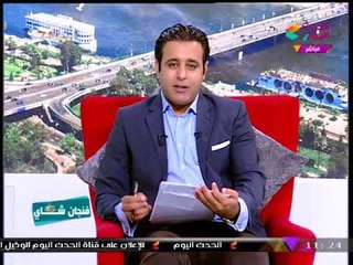 فنجان شاي مع هاني النحاس ورانيا البليدي| وفاة شادية والاحتفال بالمولد النبوي 29-11-2017