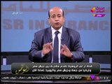 أيسر الحامدي كاشفا تفاصيل تقرير قناة 