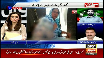 Singer Gulbahar Bano coerced by relatives