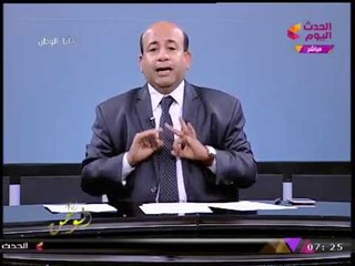 أنا الوطن مع أيسر الحامدي| صقور المخابرات يسقطون خلية تجسس اردوغان الإرهابية 22-11-2017