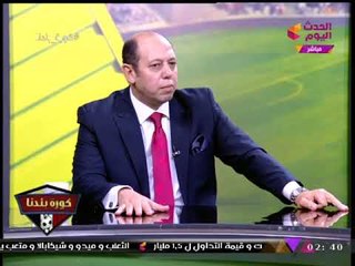 أحمد سليمان يكشف الدرس القاسي الذي تلقاه "مرتضي منصور" بعودة العتال لسباق الانتخابات