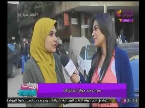 كاميرا #الحدث ترصد ردود أفعال البنات عن جواز الصالونات ولا دا نافع ولا دا نافع!!