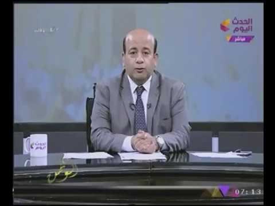"ايسر الحامدى" منفعلا يكشف سر تأخر بداية برنامجه #انا_الوطن!!
