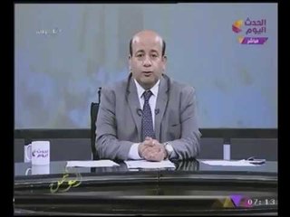 "ايسر الحامدى" منفعلا يكشف سر تأخر بداية برنامجه #انا_الوطن!!