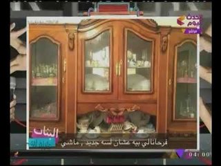 #شاهد بالفيديو سبب غير متوقع لـ شاب يعرض "النيش" الخاص بوالدتة للبيع!!