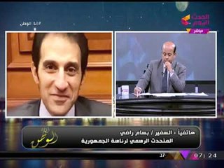 انفراد| تعليق ناري من متحدث الرئاسة عن منفذي حادث الروضة: "عندهم غسيل مخ ولا علاقة لهم بالدين"