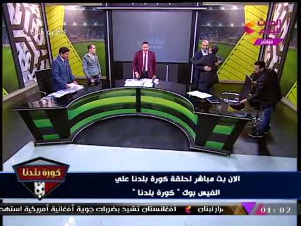 عاجل... المحاسب "هاني العتال" يقتحم ستوديو #كورة_بلدنا بشكل مفاجئ...!