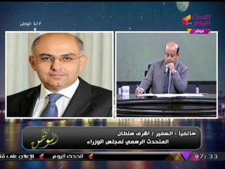 انفراد| متحدث الحكومة يكشف تطورات الحالة الصحية لـ"شريف إسماعيل"