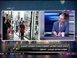 أنا الوطن مع أيسر الحامدي| معاناة المواطن المصري مع زيادة أسعار الملابس الشتوية 29-11-2017