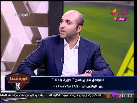 مفاجأة| هاني العتال يعلن استعداده الانسحاب من انتخابات الزمالك مقابل انسحاب مرتضي منصور ونجله!