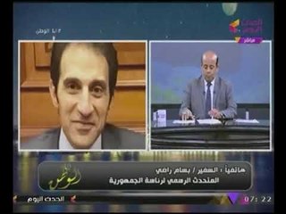 أنا الوطن مع ايسرالحامدى| كلمة #السيسي عن المولد النبوى وتفاصيل إجتماع مجلس الوزراء 29-11-2017