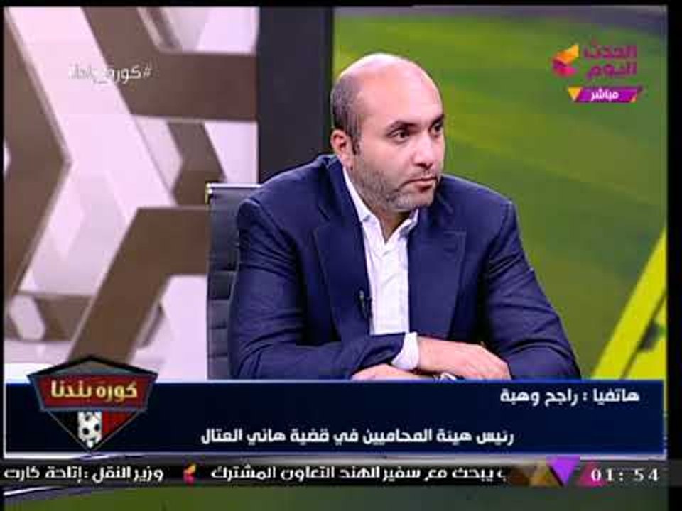 رئيس هيئة محامي العتال يكشف كواليس جديدة لأول مرة عن إبطال إدعاءات تزوير عضوية "العتال"