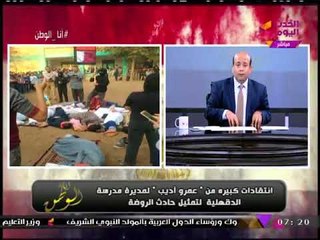 أيسر الحامدي يكشف السر وراء هجوم "لجان الإخوان الإلكترونية" على واقعة تجسيد حادث الروضة