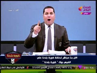 "عبد الناصر زيدان" في رسالة لعمومية الزمالك عن "هاني العتال": لا تنصروا الباطل على الحق