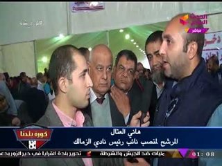 انفراد| المحاسب "هاني العتال" عن تغيير رقمه يوم الانتخابات: "مقصودة وبفعل فاعل"