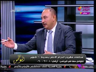 متصلة تستغيث عالهواء: عايزين يدفعوني ملايين عشان ميأخدوش مني أرضي