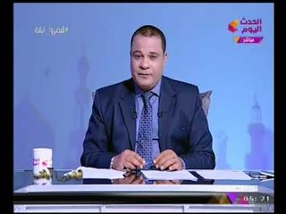 مذيع الحدث يكشف مفاجأة محاولة قتل اليهود للنبي (ص) بطفولته لمنعه عن النبوه