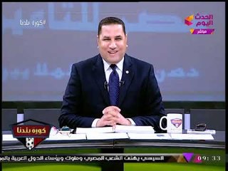 عبد الناصر زيدان ساخرا من "محمود طاهر": "خسرت فلوسك وسقطت في انتخابات الأهلي"