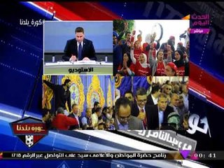 الخطيب في أول تصريح بعد الفوز برئاسة الأهلي: لا تصفية لحسابات مع أحد