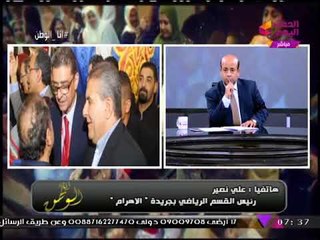 رئيس قسم الرياضة بالأهرام يفجر كوارث ومهازل كبري حدثت بانتخابات الأهلي لأول مرة...!