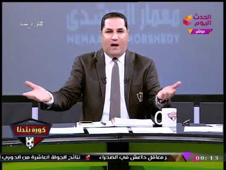 عاجل| الإعلامي "عبد الناصر زيدان" يضطر للخروج لفاصل بعد تلقيه اتصاله من مسئول كبير عالهواء...!