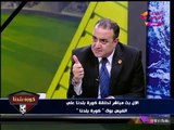 أسامة أبو زيد مرشح رئاسة الشمس يكشف عن برنامجه الانتخابي