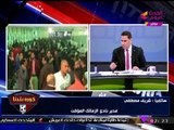 كورة بلدنا مع عبد الناصر زيدان| تغطية أولية لانتخابات الزمالك قبل إعلان النتيجة 24-11-2017