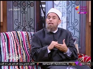 قهوة بلدي مع منصور الصناديلي| لقاء مع العالم الأزهري "أشرف الفيل" عن مولد النبي (ص) 1-12-2017