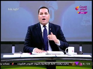 عبد الناصر زيدان يوجه رسالة شكر لفريق #الحدث_اليوم بعد تغطية أسطورية لانتخابات الأندية