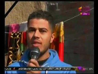 مأساة أسره بأكملها تذهب للعمل وتفاجئ بشئ يقاطعهم لايتوقعوه ويلقوا حتفهم بالكامل بسبب لايتخيله عقل