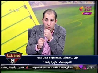 "مرتضي منصور" ينفعل: لا لجنة الإشراف ولا وزير الرياضة يهموني....!