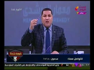 عبد الناصر زيدان لـ "محمود طاهر" بعد خسارته : حملتك كانت فاشله وخلي القنوات الكلاس (A) تنفعك