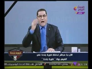 "عبدالناصر زيدان" ينفعل بشده بسبب تعامل الاعلام مع ندوات #الخطيب_وطاهر : مصر أكبر من التفاهات دى