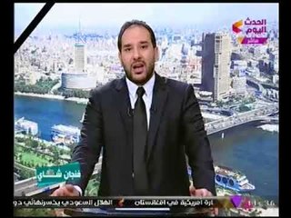 Télécharger la video: مذيع الحدث يسخر من صمت البرادعي علي حادث 