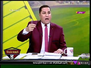 مرتضي منصور يفجر مفاجأة ويصدر قرارا بمنع "هشام يكن" من دخول الزمالك