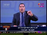 عبد الناصر زيدان يستشهد بأقوال 