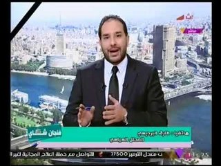 مذيع الحدث : مرسي جابلنا العار وخلانا مُسخه ومكنش ينفع يدير سوبر ماركت